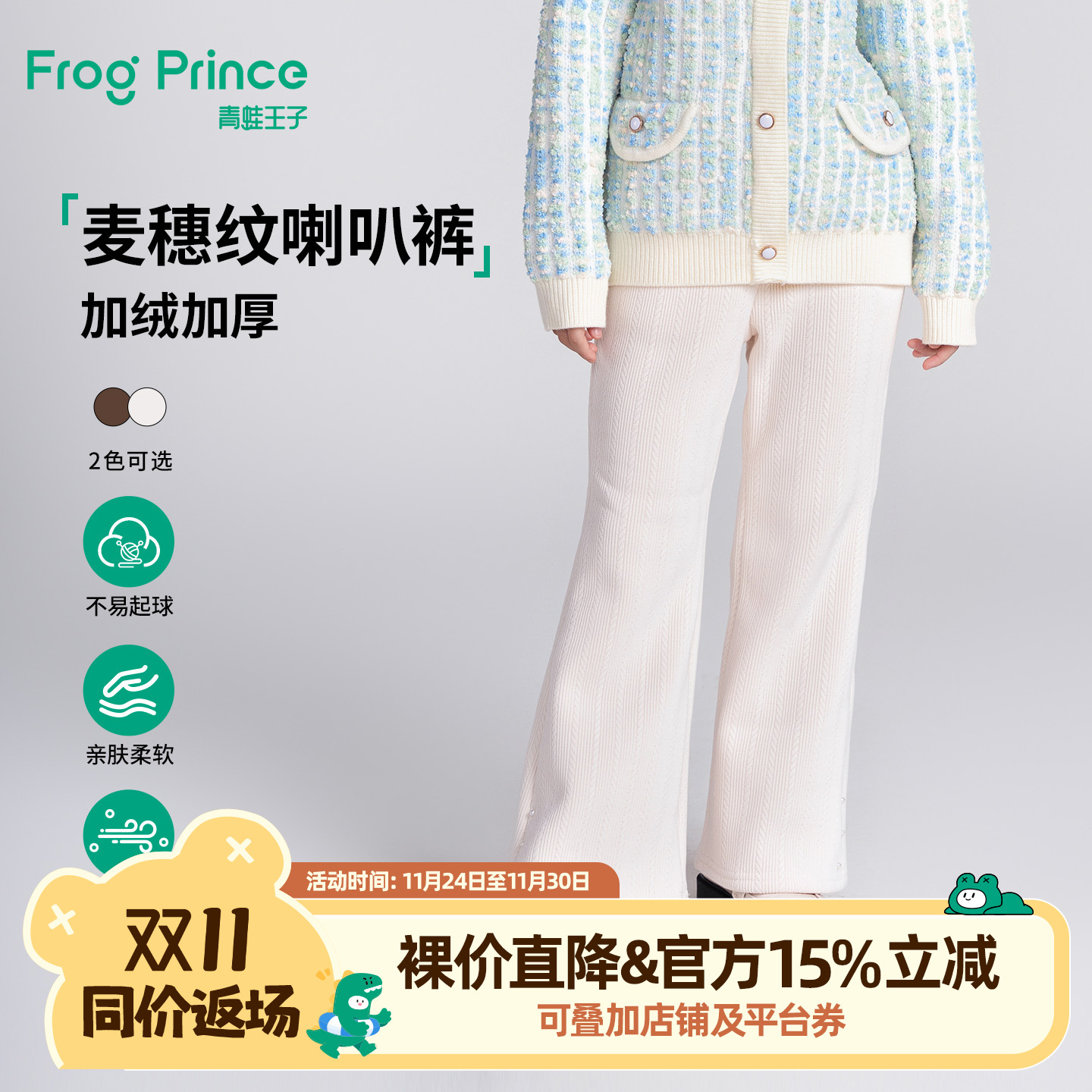 【商场同款】青蛙王子童装女童冬季加绒裤子小女孩冬装长裤阔腿裤