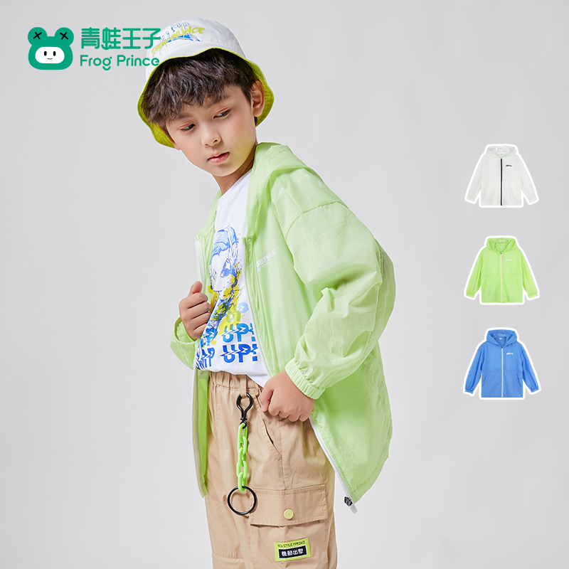 青蛙王子童装男童轻薄外套夏季儿童上衣男孩速干透气夏装防晒衣服