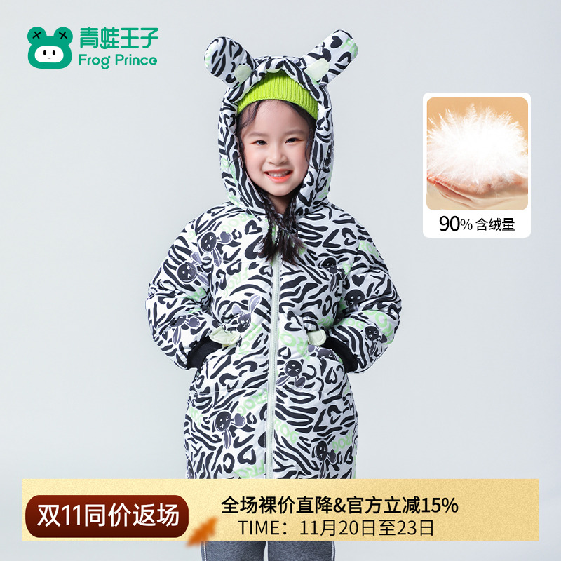 青蛙王子童装女童冬季中长款羽绒服宝宝冬装加厚保暖连帽防风外套