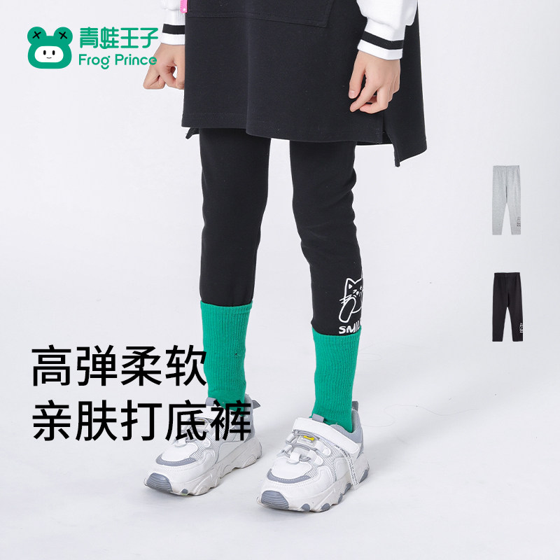 青蛙王子童装女童打底裤外穿春季新款中大童春装舒适弹力紧身长裤,童装/婴儿装/亲子装,裤子,淘宝优惠券,粉丝福利购,淘宝优惠卷