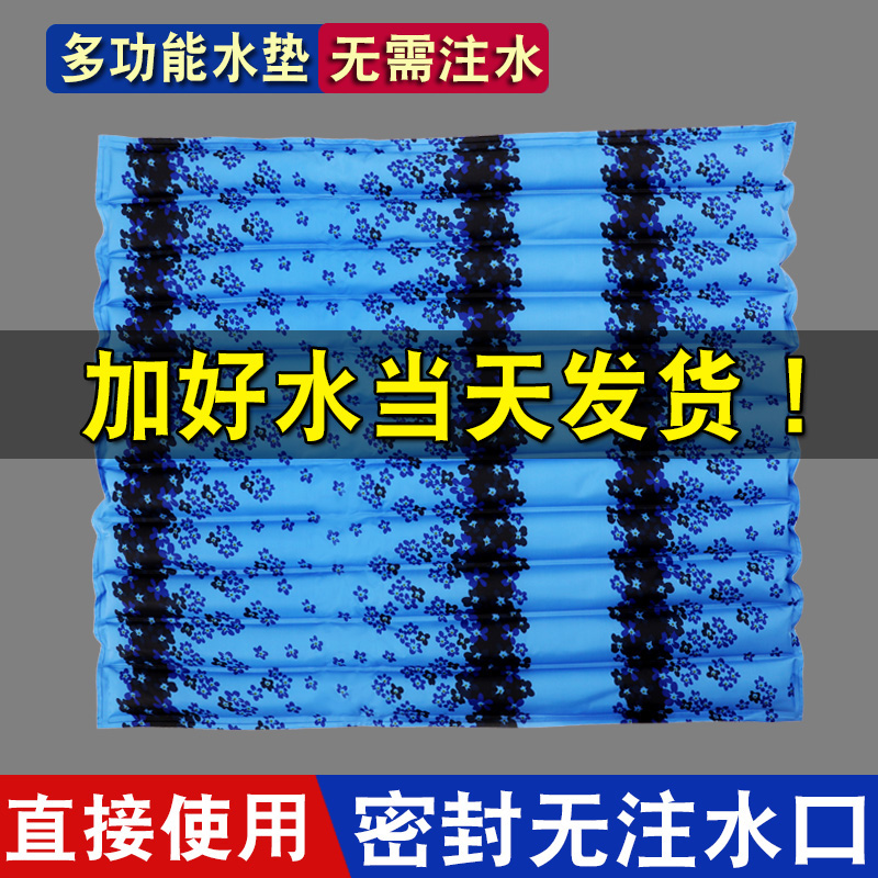 gi优质pvc无需注水冰垫坐垫