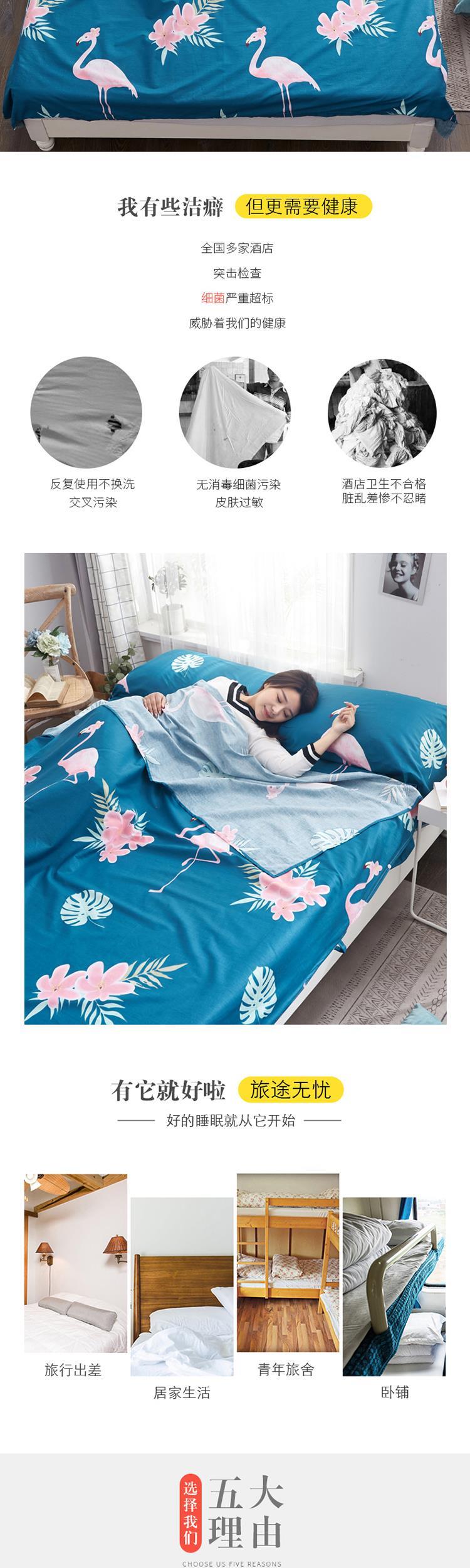 Túi ngủ dành cho người lớn Túi cotton di động bẩn du lịch cặp vợ chồng đi du lịch trong nhà đôi giường người lớn lanh tích hợp - Túi ngủ túi ngủ cá mập