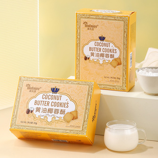 英氏吉InsEnjoy黄油椰蓉酥80克早餐代餐解馋抗饿独立小包