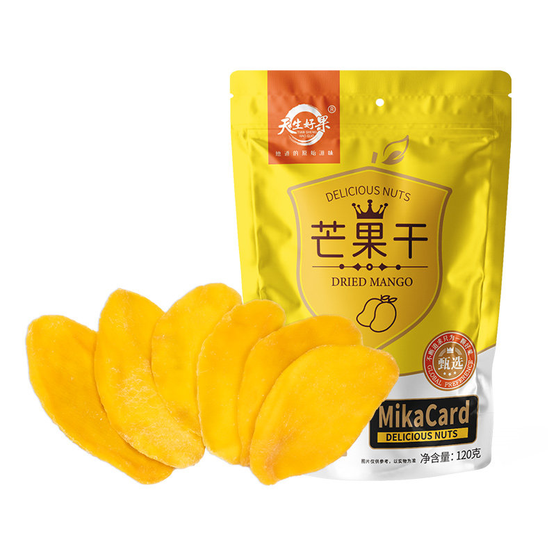 天生好果大片芒果干120g*3袋零食蜜饯果脯水果干风味网红小吃特产