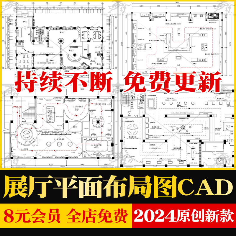 展厅商业文化展馆布局方案企业科技展览馆方案设计CAD平面布置图 商务/设计服务 样图/效果图销售 原图主图