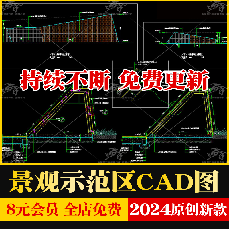 新亚洲折线平面耐候钢元素景观示范区CAD施工图特色水景折板景墙