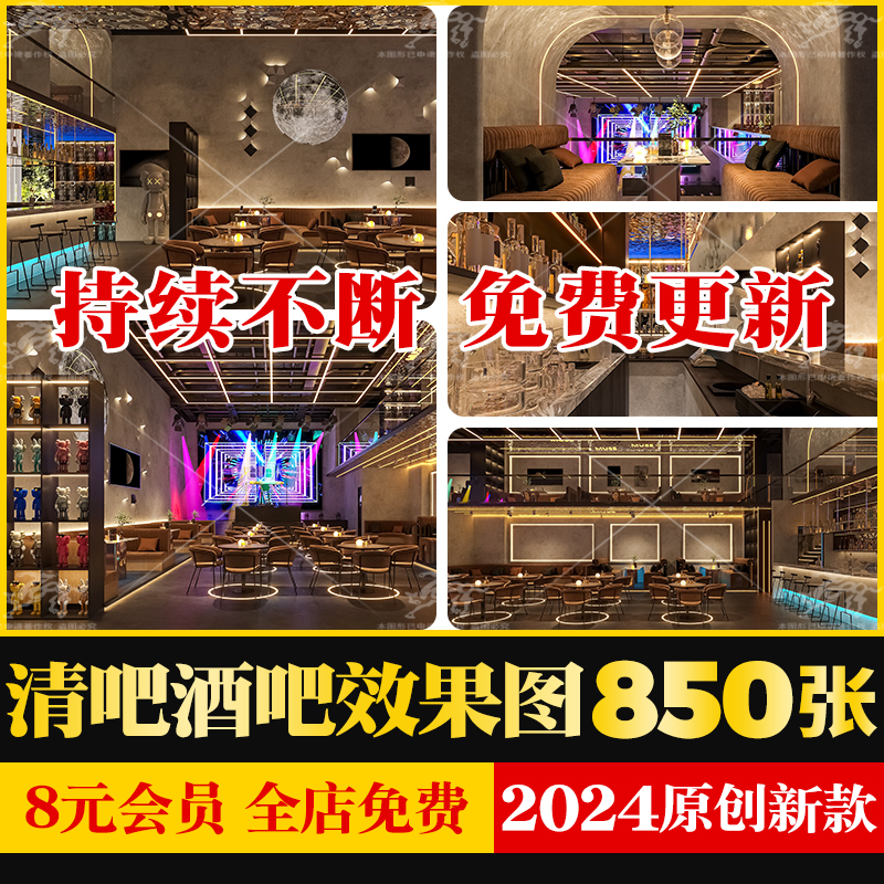 清吧酒馆精酿烧烤店装修设计效果图复古网红音乐餐厅酒吧大厅大堂