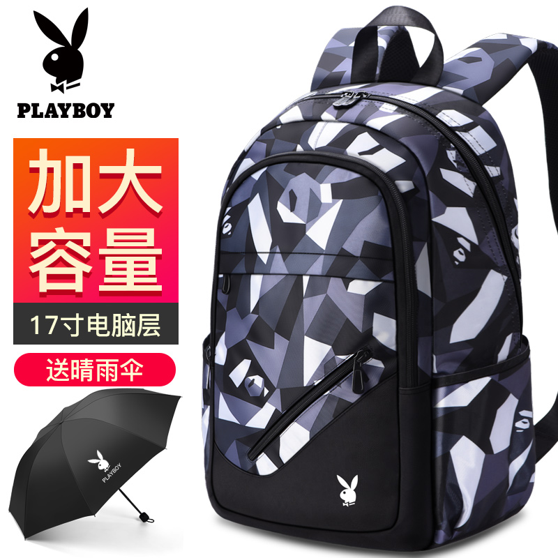 花花公子背包男大容量初中学生高中书包时尚潮流双肩包电脑大学生