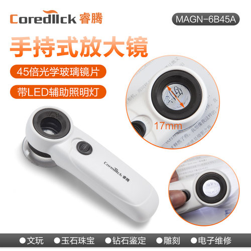 coredllck睿腾45倍高清高倍