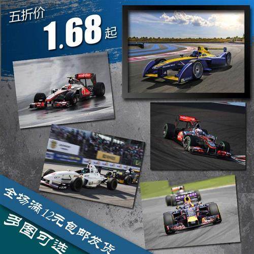 f1方程式赛车 海报 体育装饰画 墙画 挂画 实木相框 画框 有框画