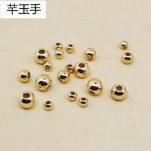 14k保色小金珠散珠手工diy饰品配件材料串珠镀金色珠子手串包金珠