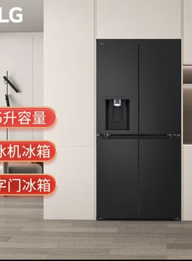 LG F544MEP62D/F544MEH62D十字四门自动制冰机冰箱风冷变频风506L