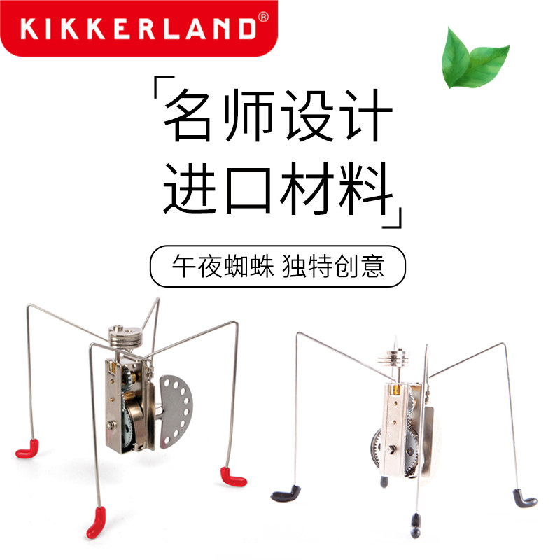 美国Kikkerland KATITA午夜蜘蛛发条手动链仿真独特创意造型