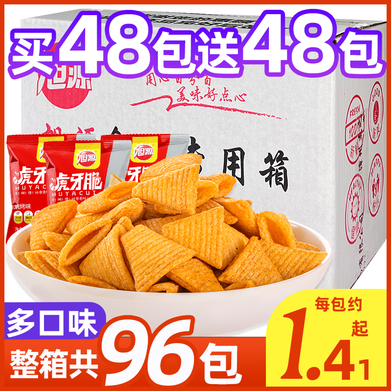 旭源虎牙妙脆角宿舍解馋小零食大礼包小吃休闲食品办公室充饥夜宵-封面