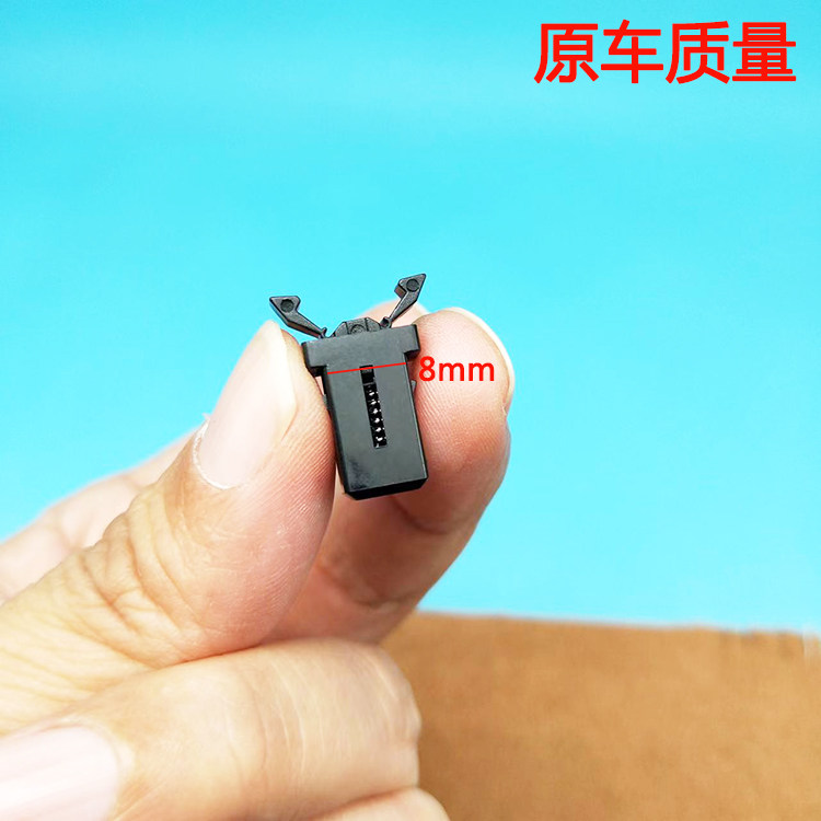 汽车顶眼镜盒阅读灯固定开关弹簧卡子卡扣配件适用于陆风哈弗汽车