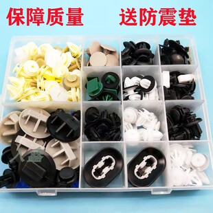 适用马自达CX4阿特兹CX5汽车门板侧裙边轮眉挡泥板卡子卡扣小配件