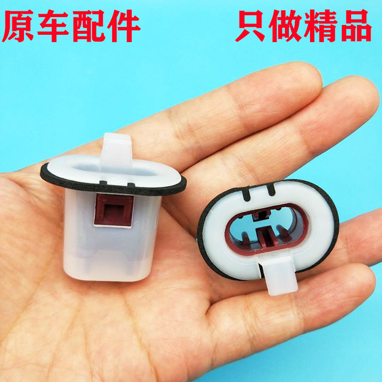 汽车后座椅卡扣后排坐垫固定原厂