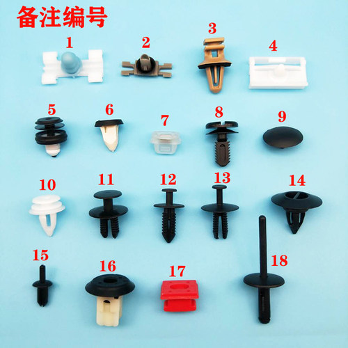 适配宝马3 5系525 530 E91 E92 E93 E60 E64 E66配件卡子卡扣包邮
