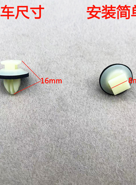 适用丰田RAV4汉兰达荣放门槛条侧裙防擦条防撞条黄色卡扣卡子胶钉