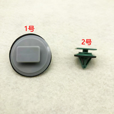 装饰板防撞板侧裙边卡扣卡子