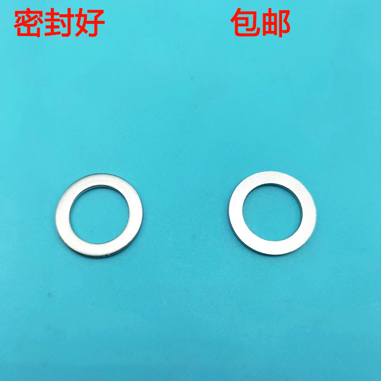 汽车油底壳放机油螺丝金属铝垫片M14密封圈适用本田现代汽车包邮