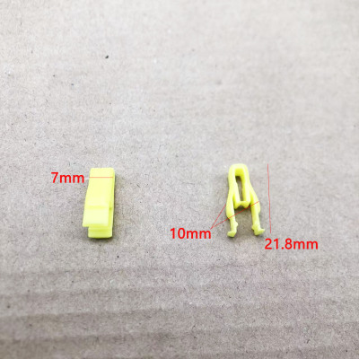扶手中控台导航面板卡扣卡子