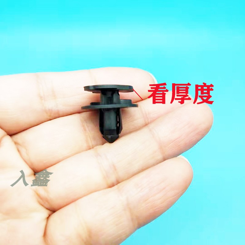 适用东风风神H30  S30 A30 A60 AX3 AX7后备箱隔热棉内衬棉卡子扣