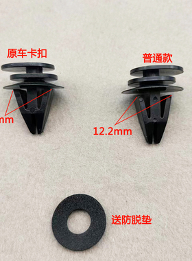 适用宝马mini迷你R52 R55  R56 R60 R63 R50侧裙边黑色卡子卡扣钉