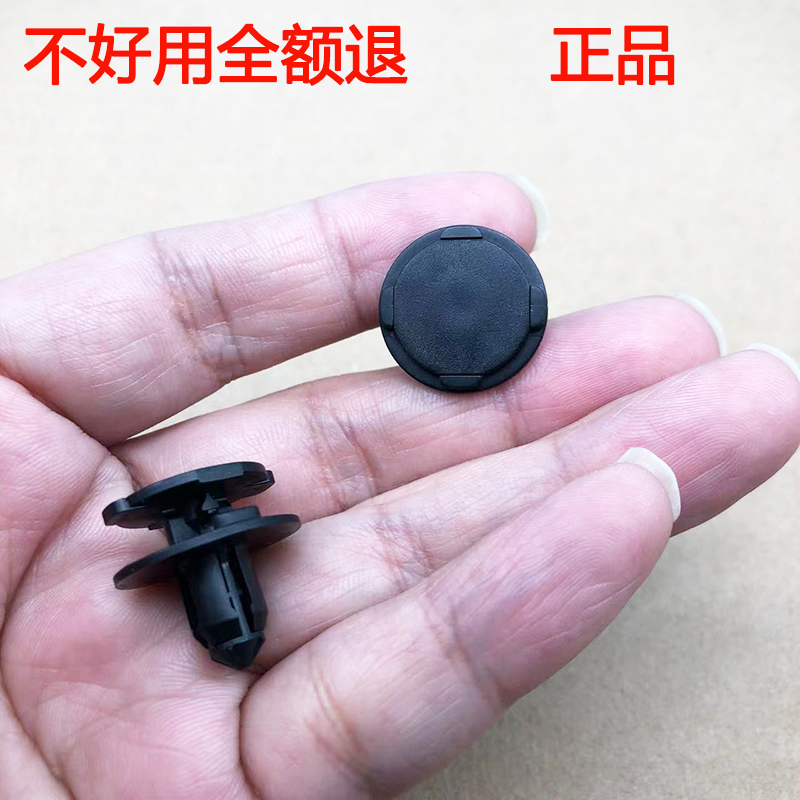 叶子板卡扣入鑫售后无忧