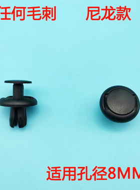 适用宝马迷你miniF57车3系7系1系后备箱地板固定原厂质量卡子卡扣