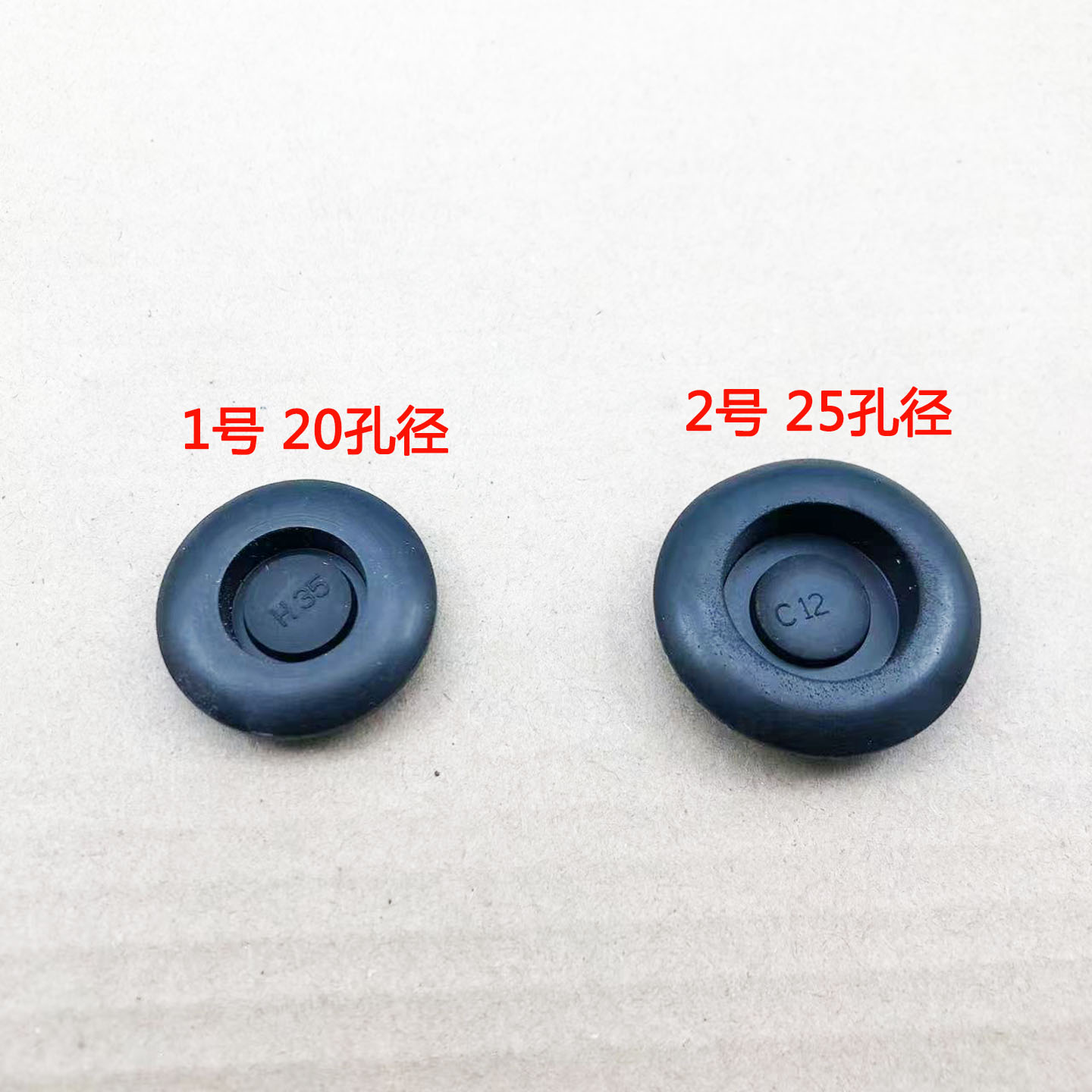 汽车门孔塞维修孔橡胶黑堵盖