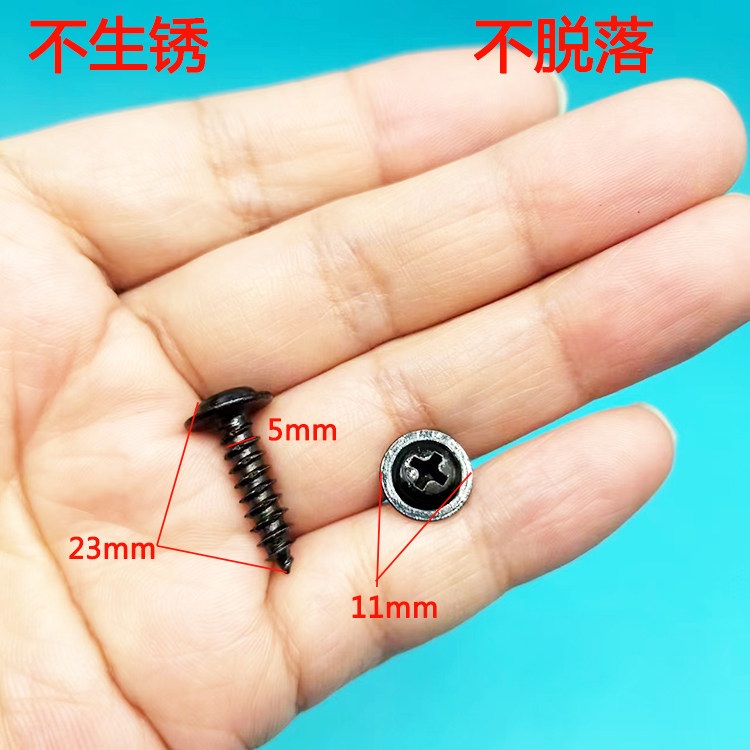 适配于丰田凯美瑞CHR酷路泽普拉多锐志ES车门仪表盘自攻螺丝M523M