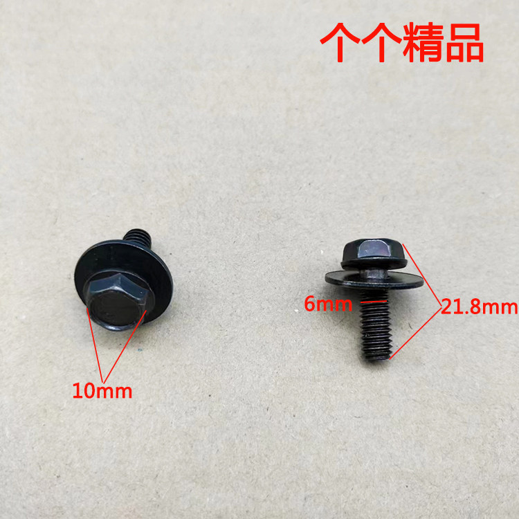 入鑫散热器螺丝包邮促销图片