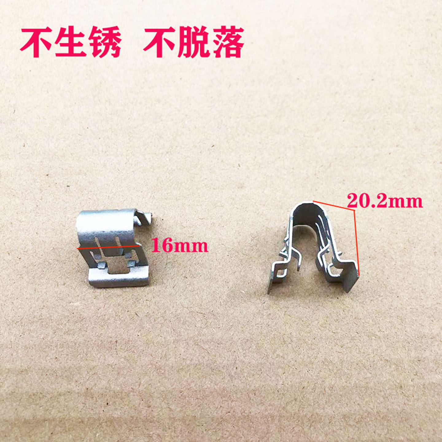 前挡风A柱金属夹卡子铁卡扣