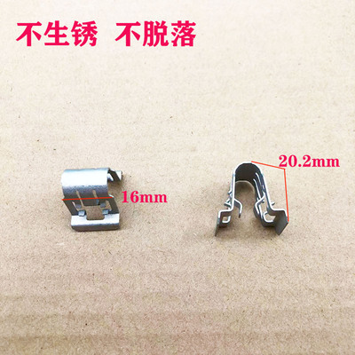 前挡风A柱金属夹卡子铁卡扣