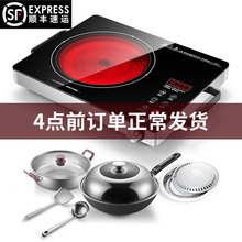 电陶炉家用爆炒迷你电磁炉智能大功率台式煮茶炉特价小型光波炉