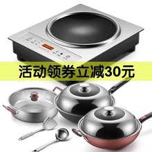 凹面电磁炉3500W大功率家用爆炒3000W凹形电磁炉多功能一体炒菜锅