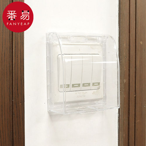插座保护盖A1pn008-开关防水罩粘贴式插座防水盒插头保护盒盖