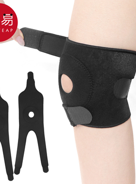 护膝C1zoq001-男女士关节运动膝盖保护套跳绳跑步户外登山护具