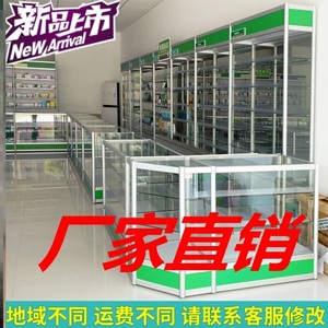 玻璃西药柜台展示架药店收银台可定制陈列柜诊所药品柜货柜药房