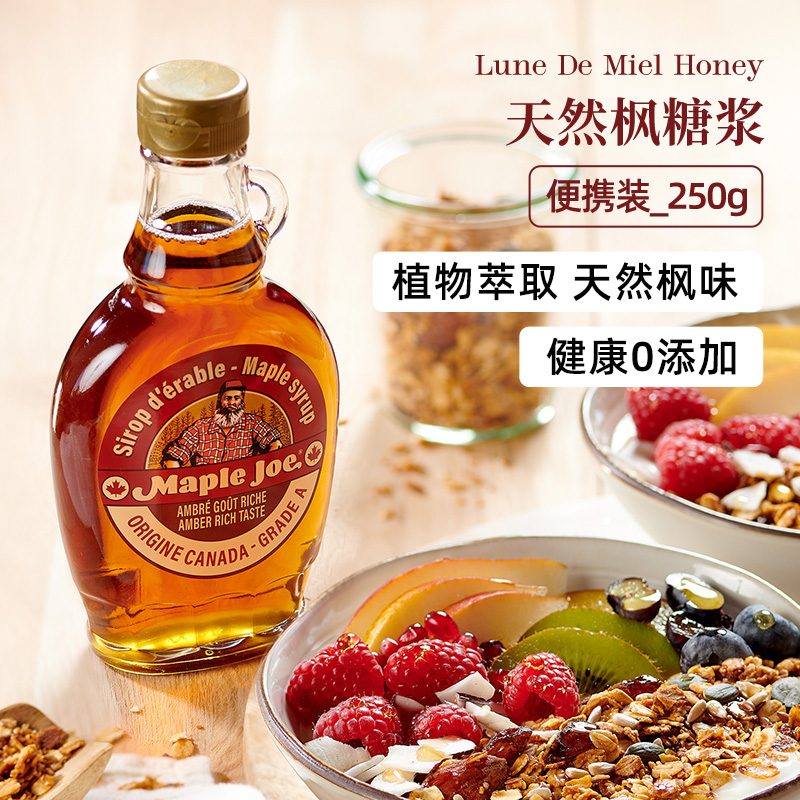 加拿大进口枫糖浆代糖碱性控糖