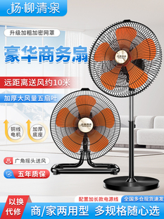 工业风扇强力趴地扇台式家用扇工厂立式电风扇风力大功率坐爬地扇