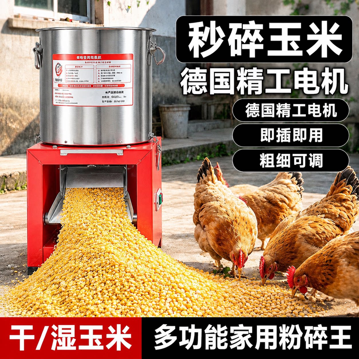 喂鸡家用碎菜机小型蔬菜饲料粉碎机多功能打菜机养殖用喂鸡绞菜机