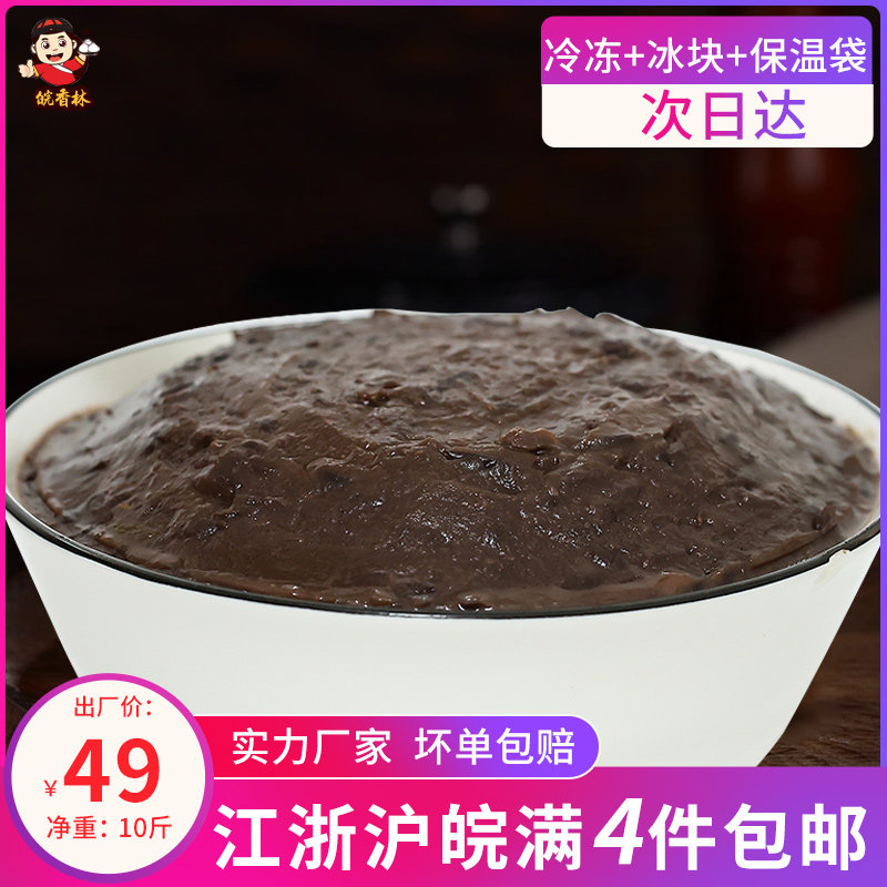 豆沙馅包子馅料商用早点面点早餐店食堂速食冷冻专用配料十斤装图片