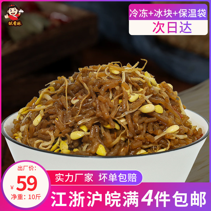 豆芽粉丝包子馅料10斤 烧饼馅饼调料商用早点餐饮店专用速食冷冻