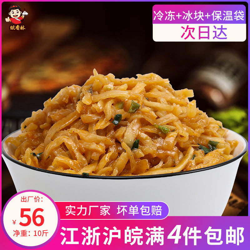 萝卜丝馅包子馅料商用半成品图片