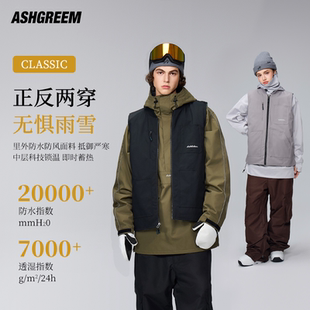 ASHGREEM防水防风单板滑雪服女背心宽松情侣上衣装 备男滑雪马甲
