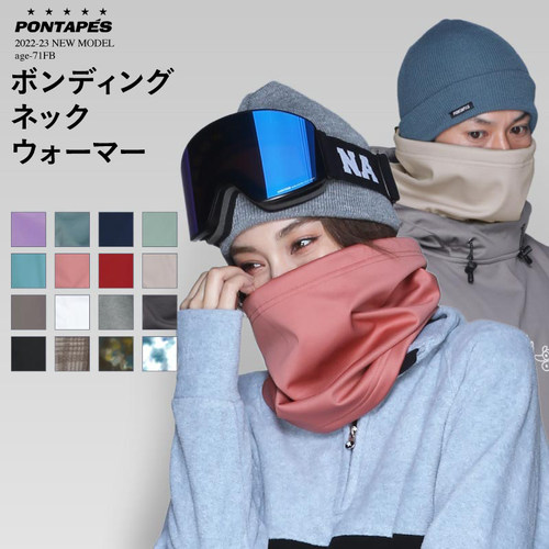 面罩滑雪装备PONTAPES