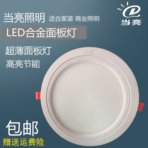 高亮4寸6寸筒灯led嵌入式开孔12/15cm10cm孔灯3.5寸9w12w20W洞灯