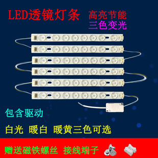 led大厅灯改造灯片22厘米替换灯带无极调光护眼灯板220v芯片光源